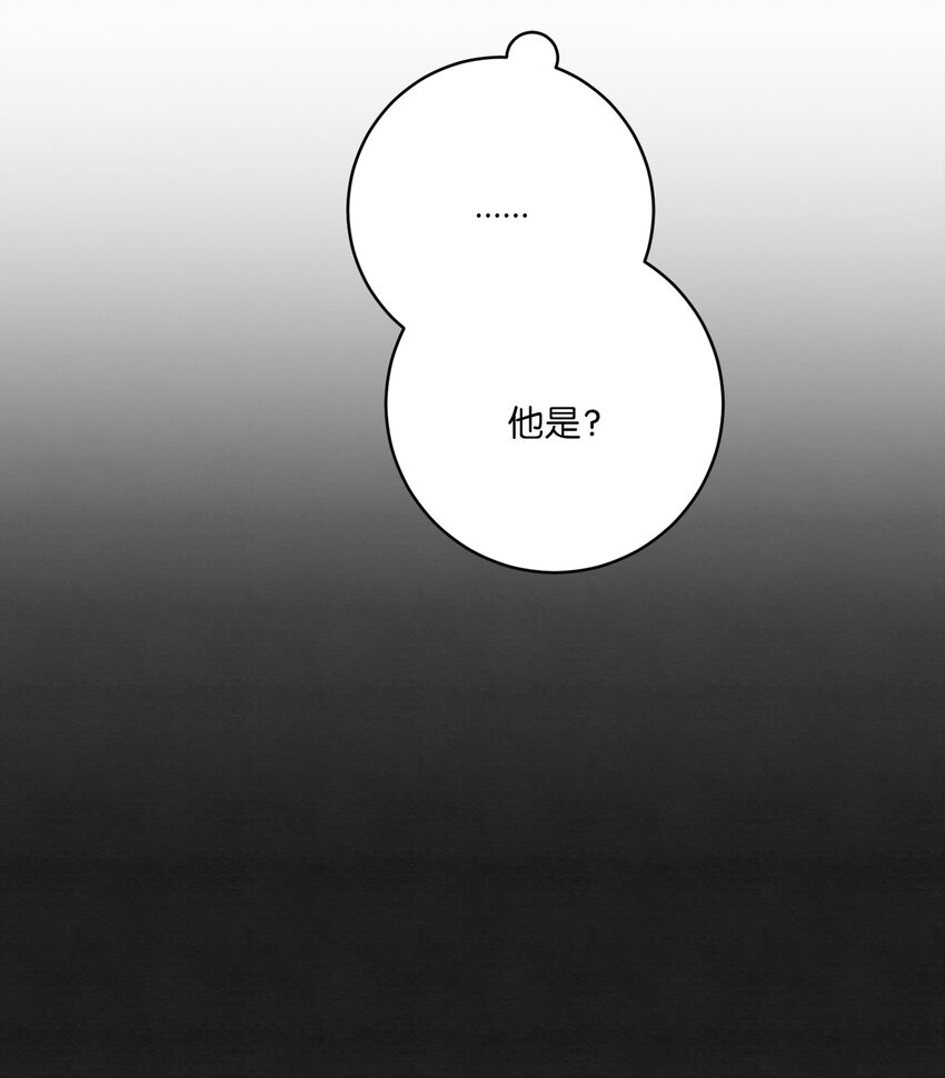 🍘文學少年 05 绝对不可能！ 第9页