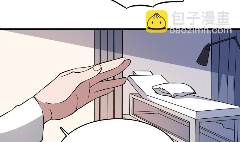 第2话 纹身的忌讳-第2话