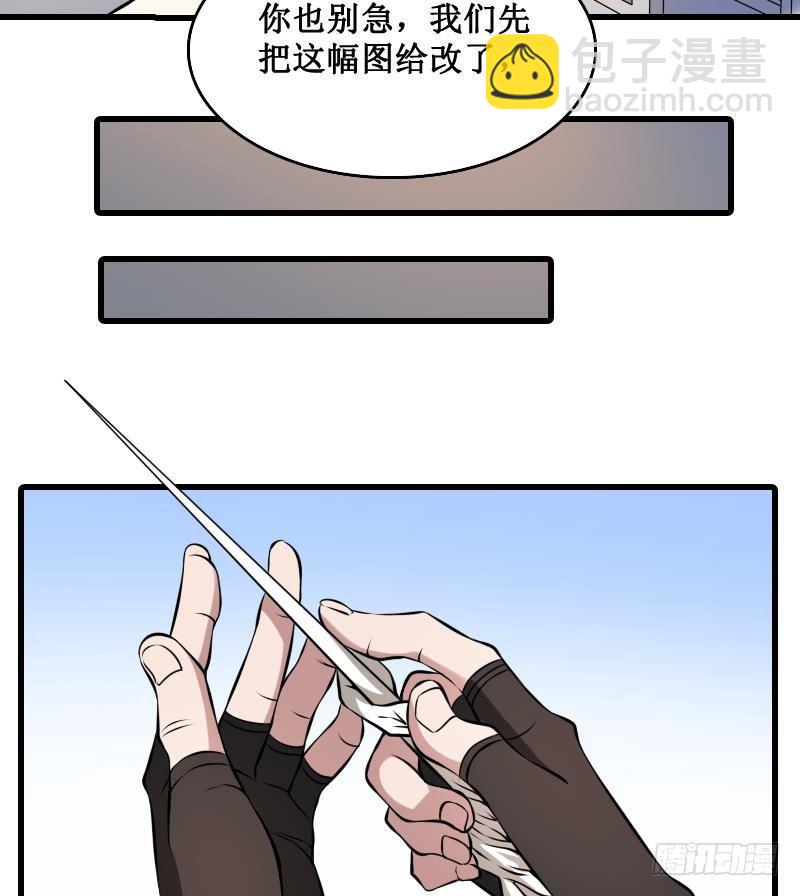 第2话 纹身的忌讳-第2话