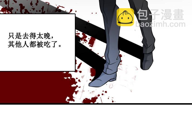 第2话 纹身的忌讳-第2话