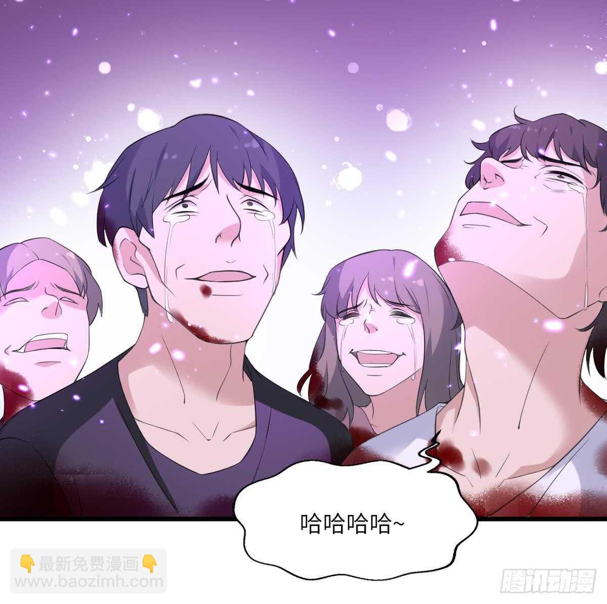 第102话 致命媚惑-第102话