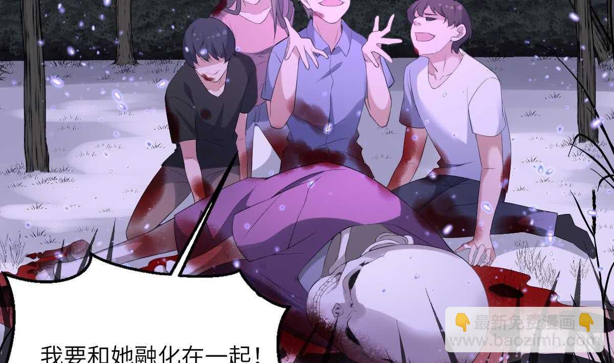 第102话 致命媚惑-第102话