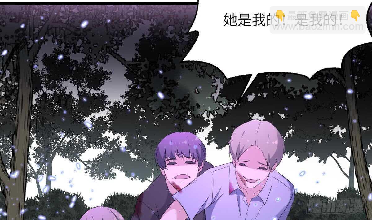 第102话 致命媚惑-第102话