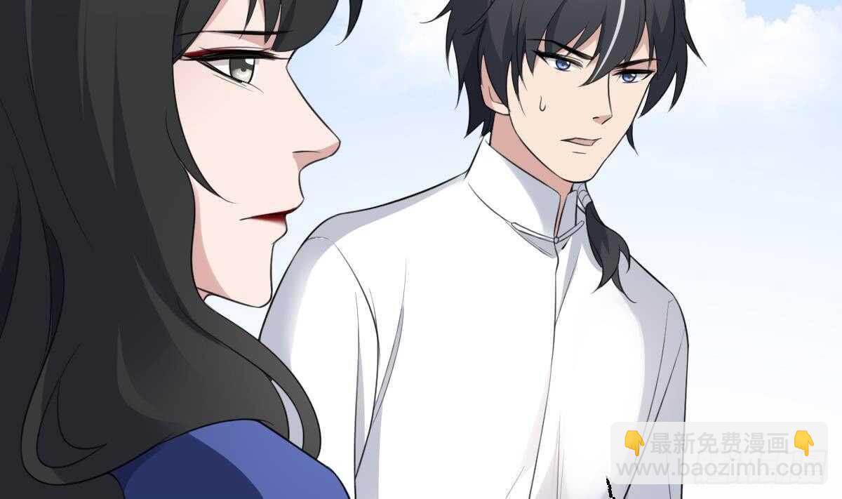 第102话 致命媚惑-第102话