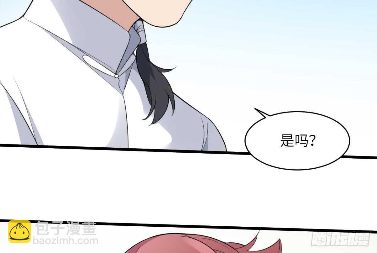 第102话 致命媚惑-第102话