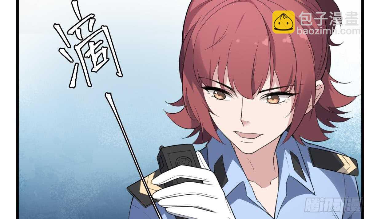 第102话 致命媚惑-第102话