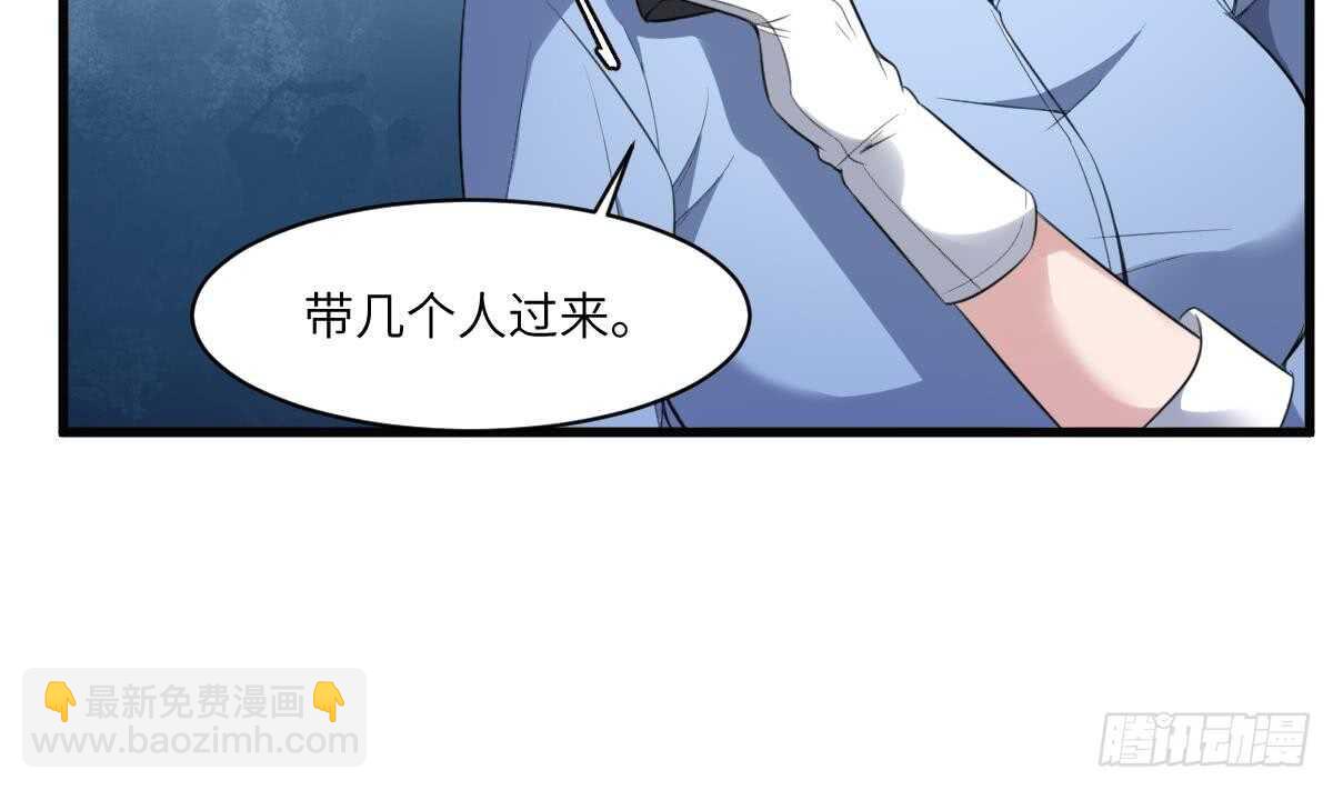 第102话 致命媚惑-第102话