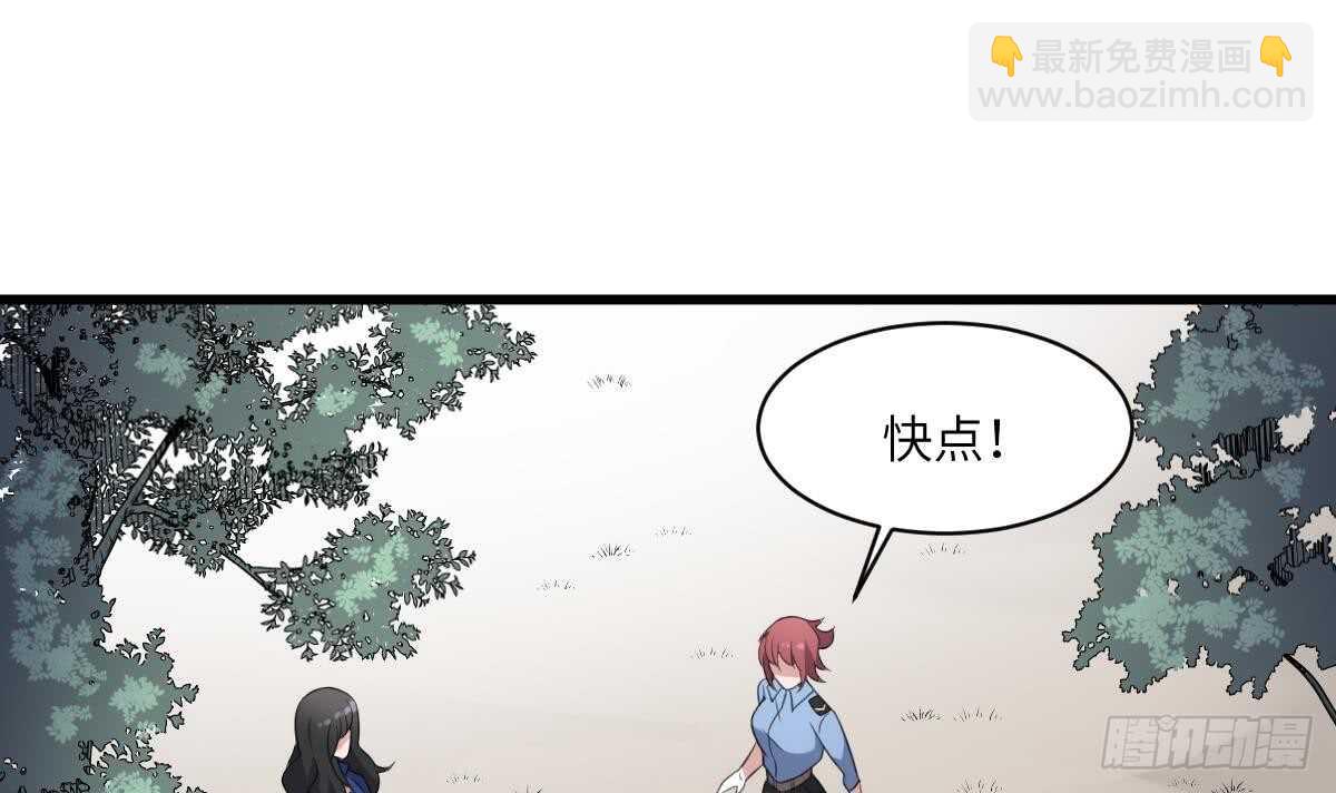 第102话 致命媚惑-第102话