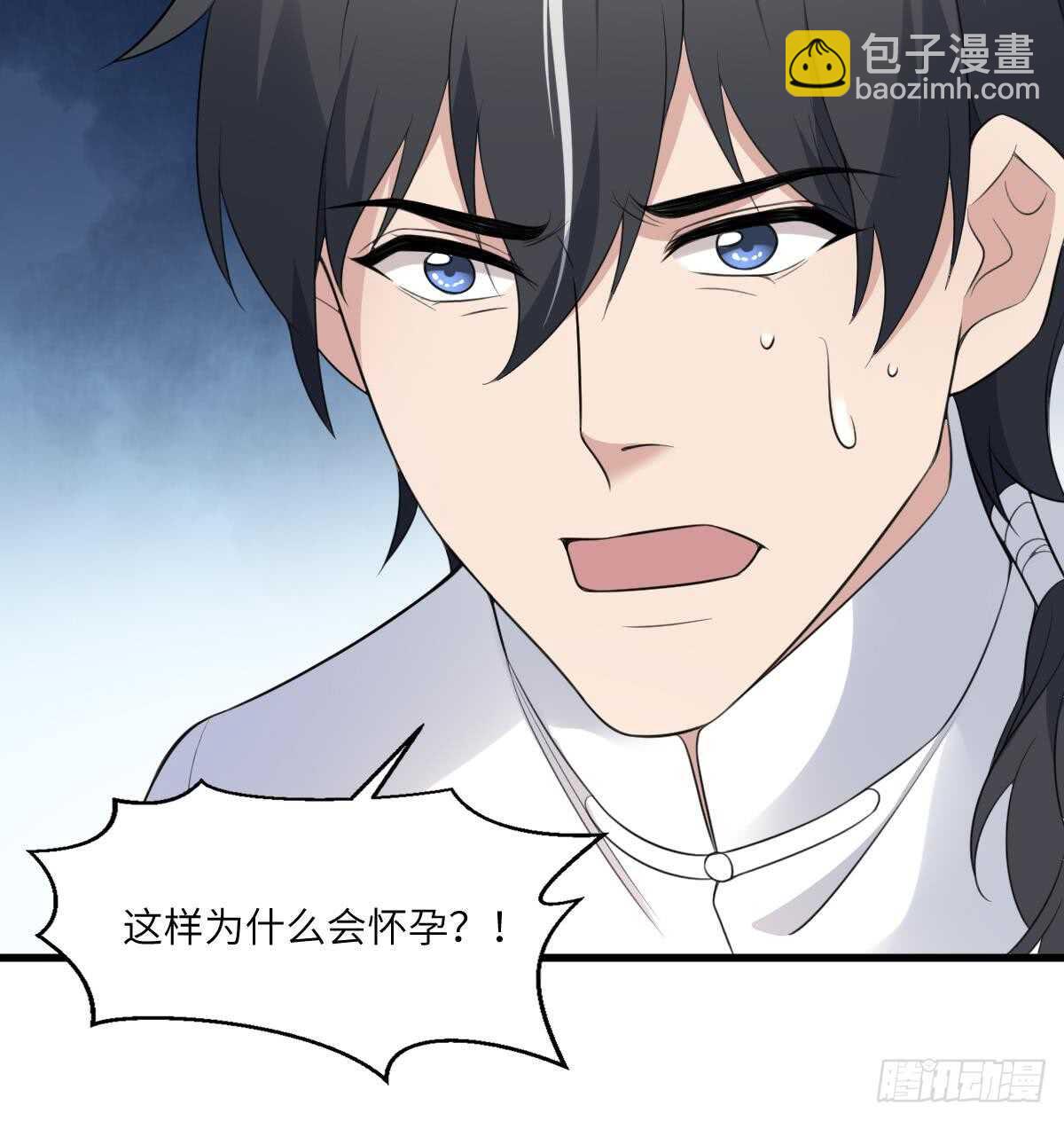第102话 致命媚惑-第102话