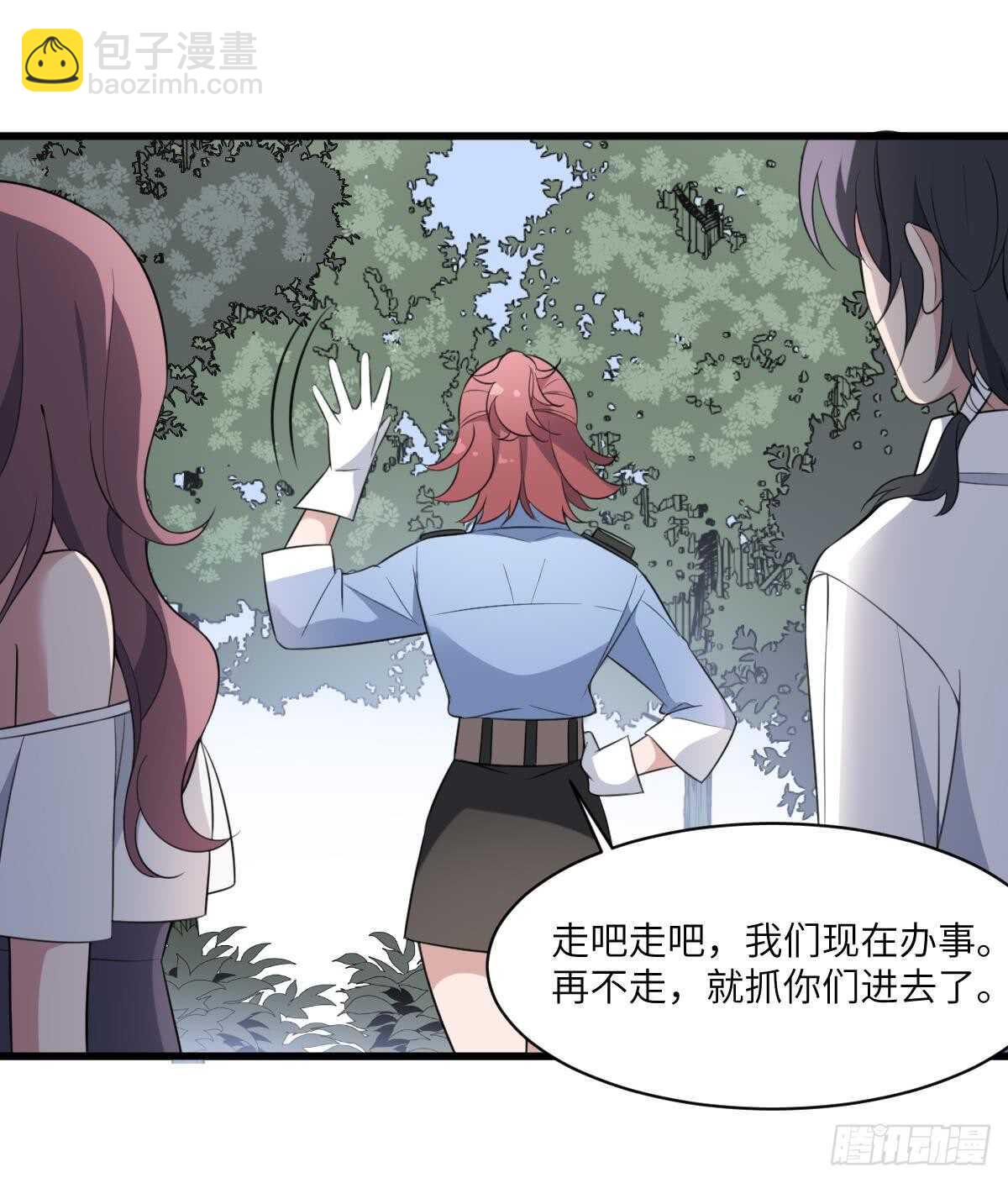 第104话 麻烦&ldquo;开口&rdquo;-第104话
