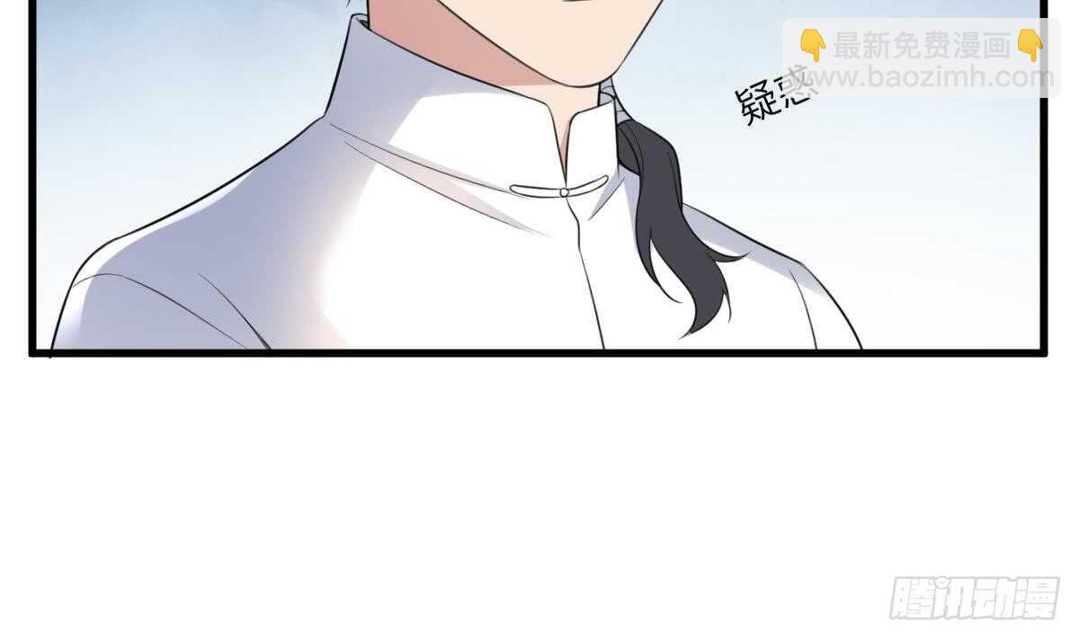 第104话 麻烦&ldquo;开口&rdquo;-第104话