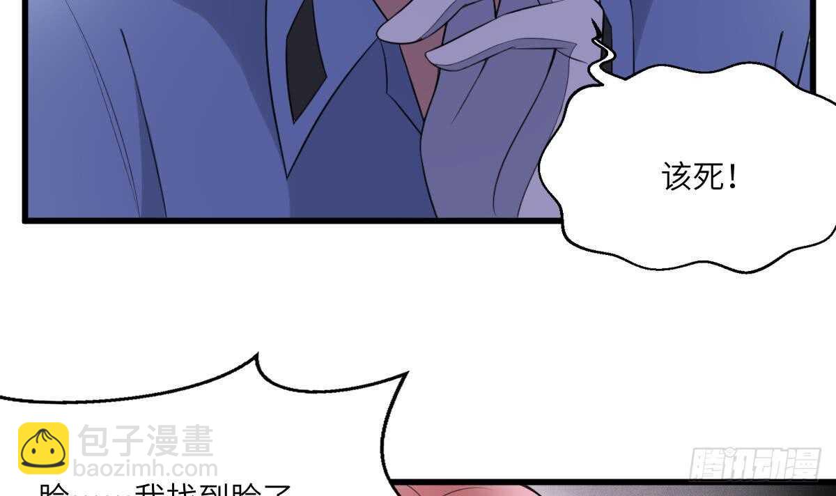 第104话 麻烦&ldquo;开口&rdquo;-第104话