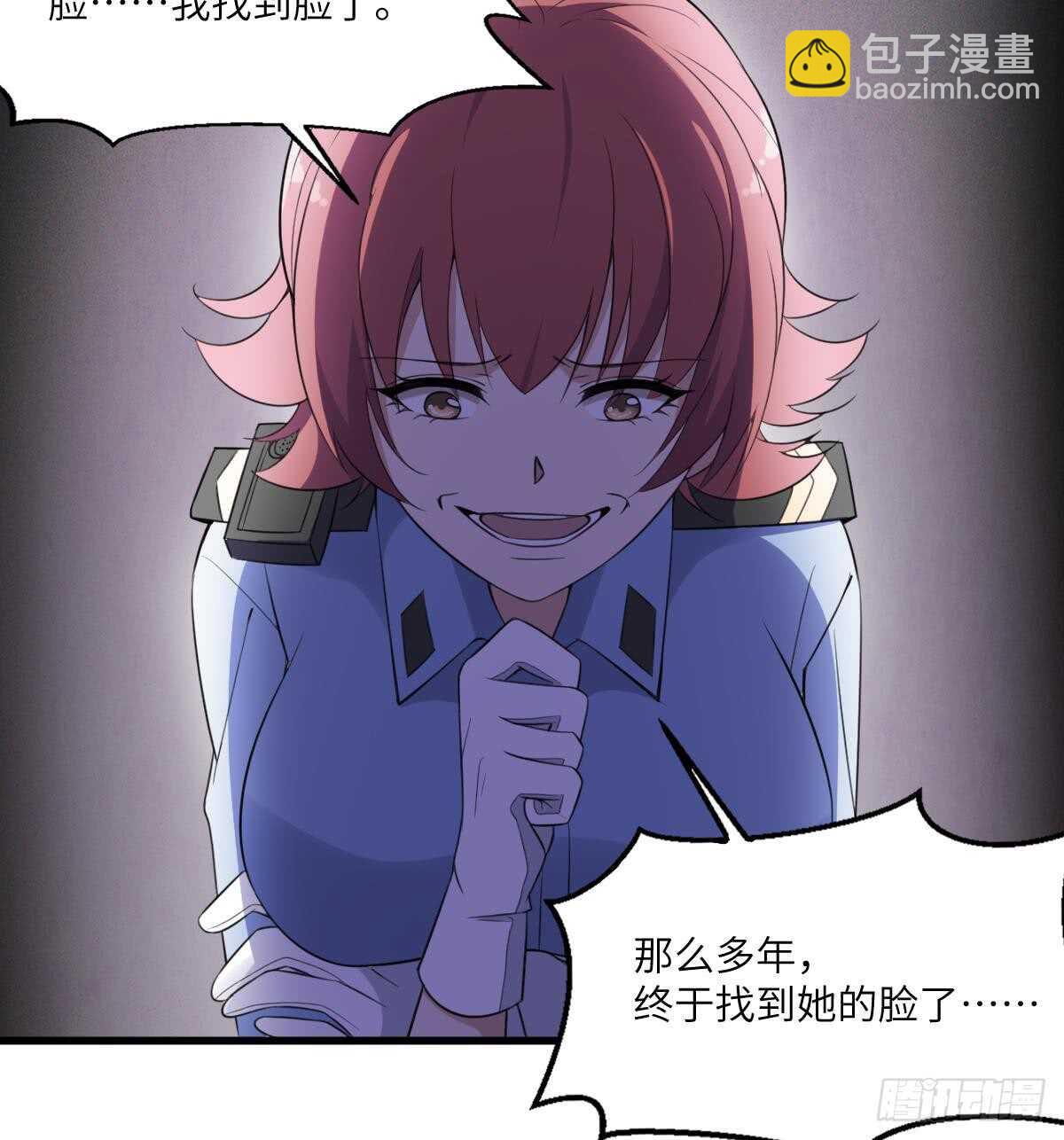 第104话 麻烦&ldquo;开口&rdquo;-第104话