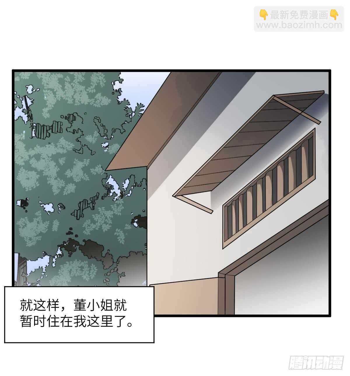 第104话 麻烦&ldquo;开口&rdquo;-第104话
