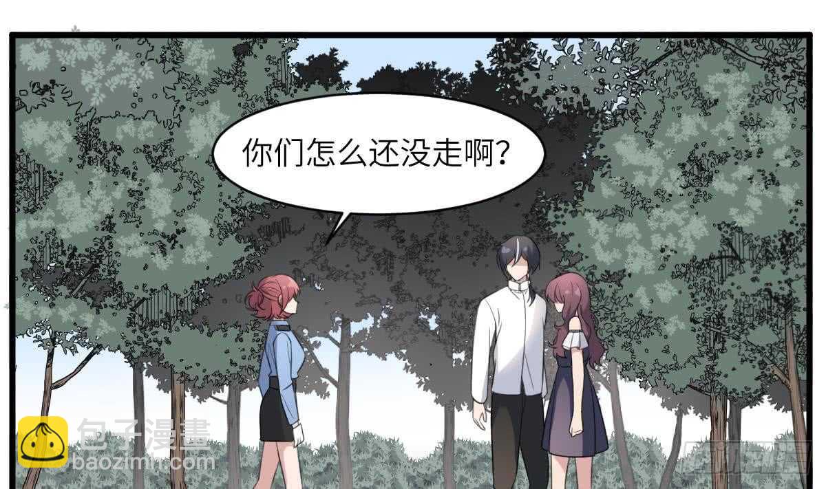 第104话 麻烦&ldquo;开口&rdquo;-第104话