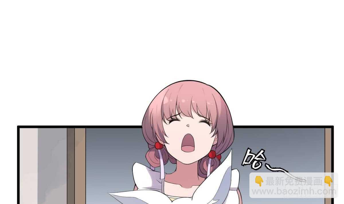 第104话 麻烦&ldquo;开口&rdquo;-第104话