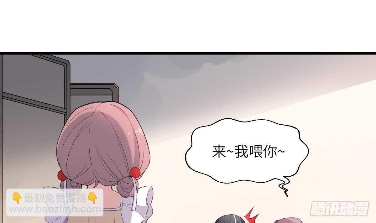 第104话 麻烦&ldquo;开口&rdquo;-第104话