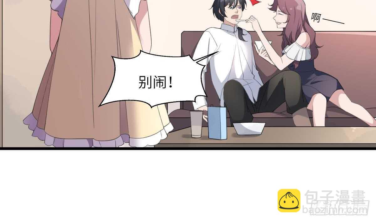 第104话 麻烦&ldquo;开口&rdquo;-第104话