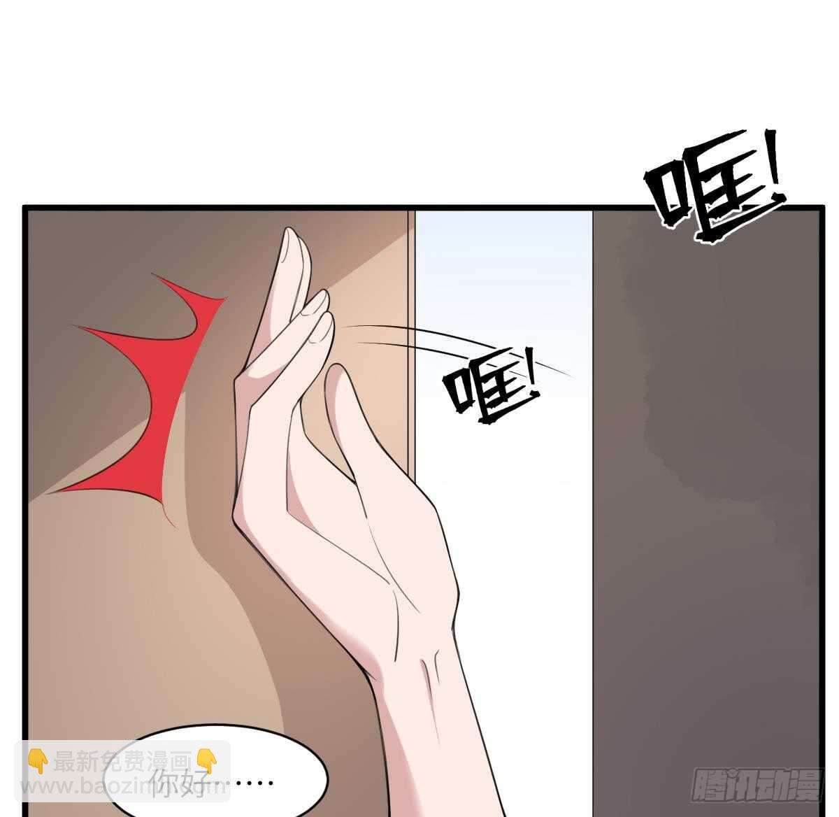 第104话 麻烦&ldquo;开口&rdquo;-第104话