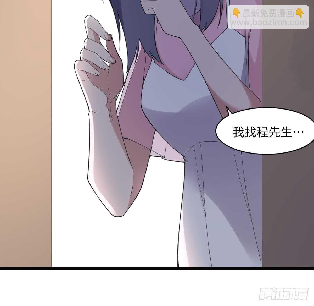 第104话 麻烦&ldquo;开口&rdquo;-第104话