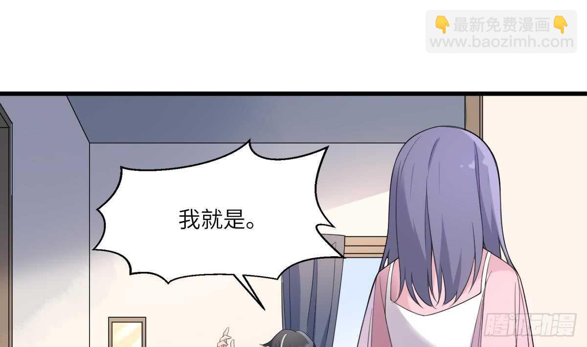 第104话 麻烦&ldquo;开口&rdquo;-第104话