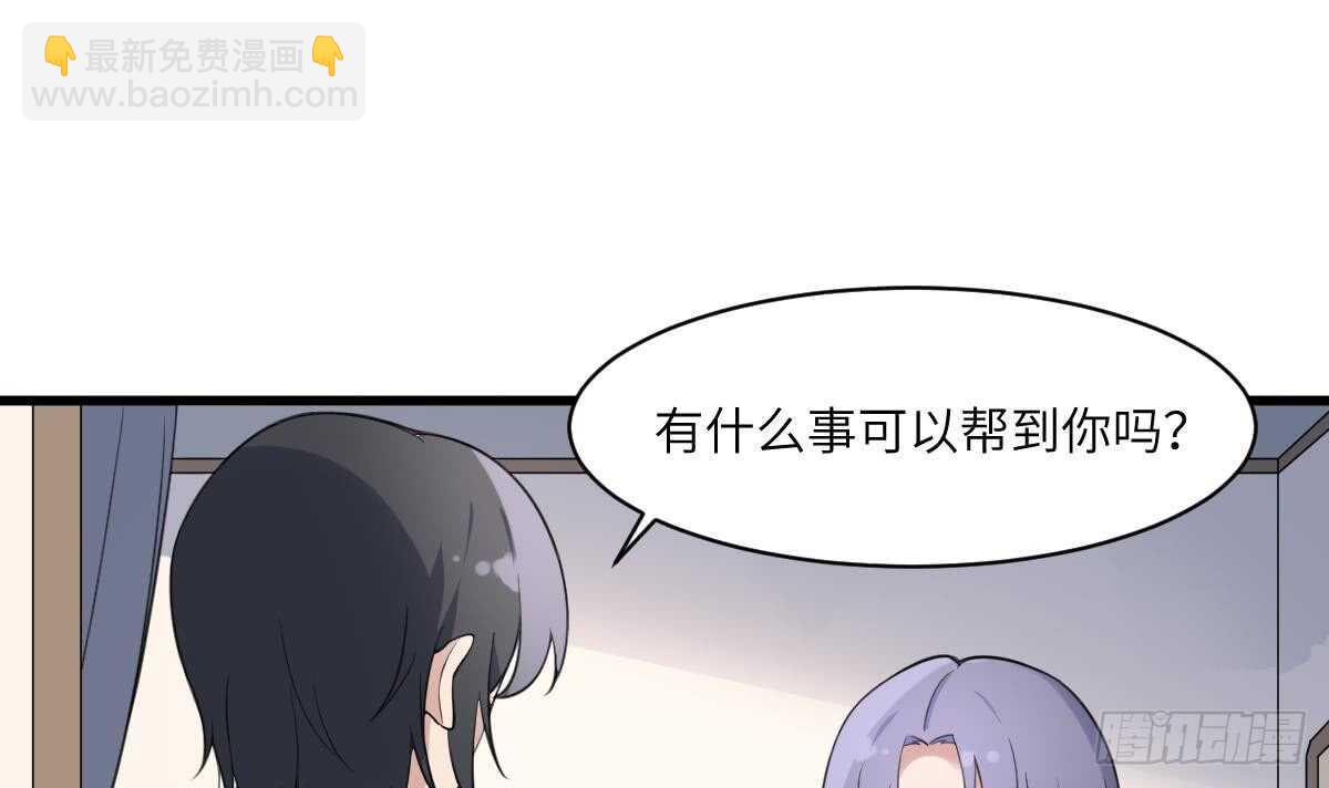 第104话 麻烦&ldquo;开口&rdquo;-第104话