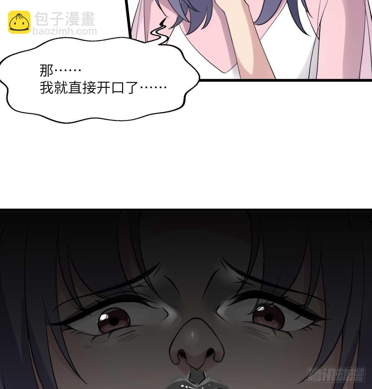 第104话 麻烦&ldquo;开口&rdquo;-第104话