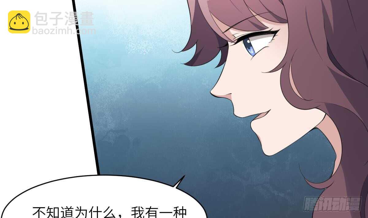 第104话 麻烦&ldquo;开口&rdquo;-第104话