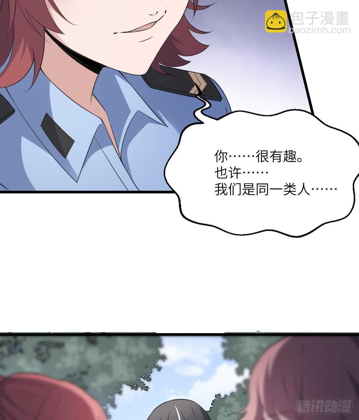 第104话 麻烦&ldquo;开口&rdquo;-第104话