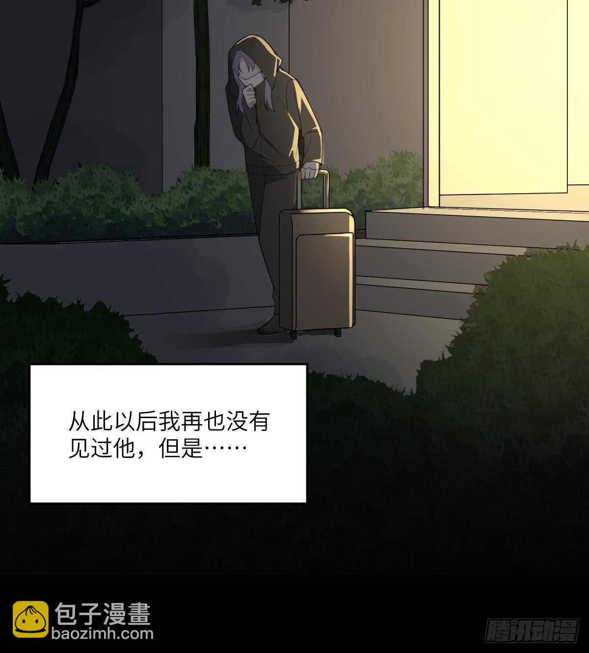 第106话 肚子里的蛔虫-第106话
