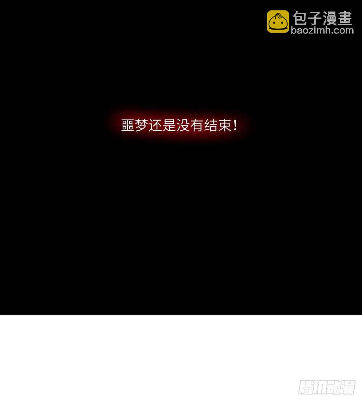 第106话 肚子里的蛔虫-第106话