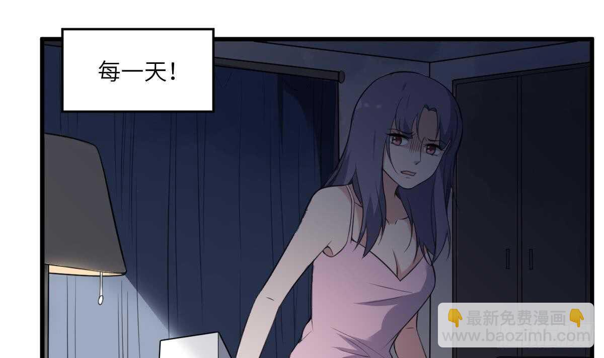 第106话 肚子里的蛔虫-第106话