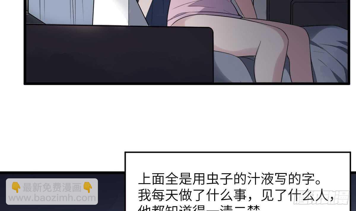 第106话 肚子里的蛔虫-第106话
