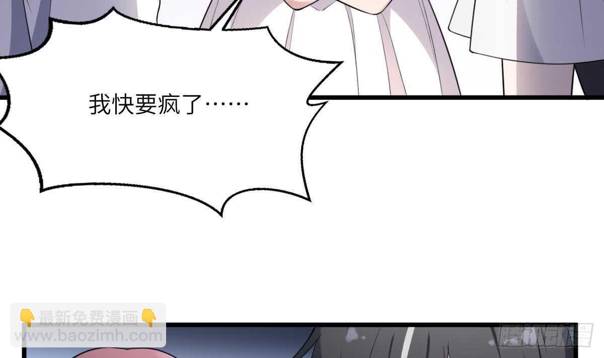 第106话 肚子里的蛔虫-第106话