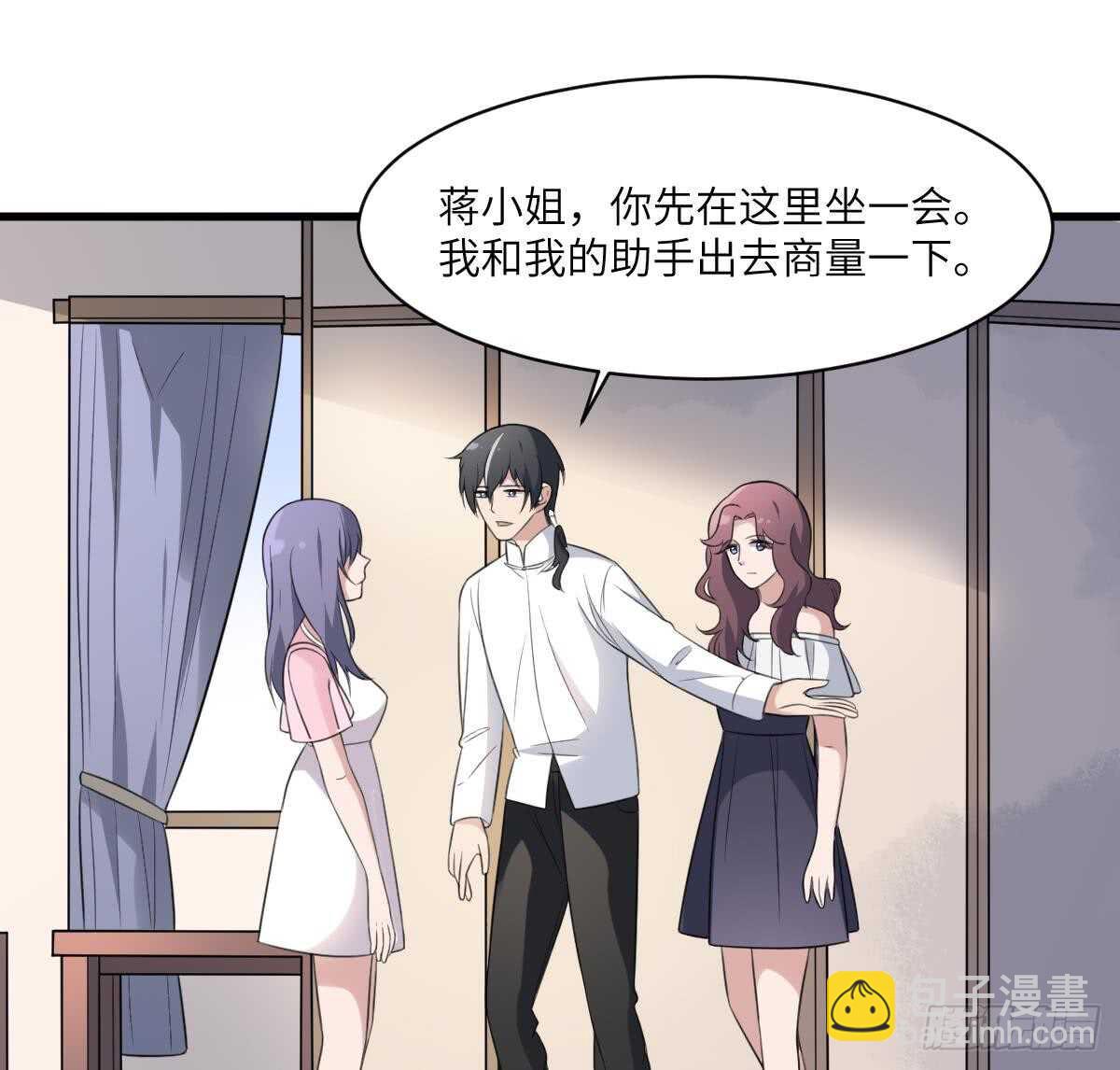 第106话 肚子里的蛔虫-第106话