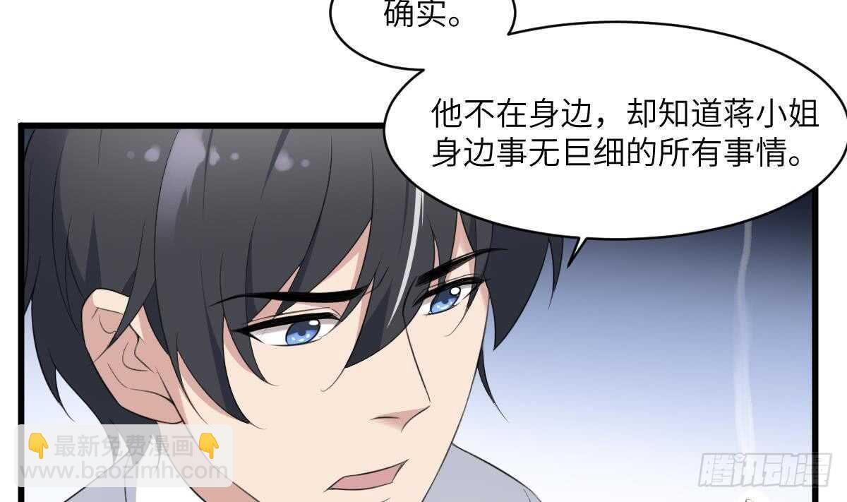 第106话 肚子里的蛔虫-第106话