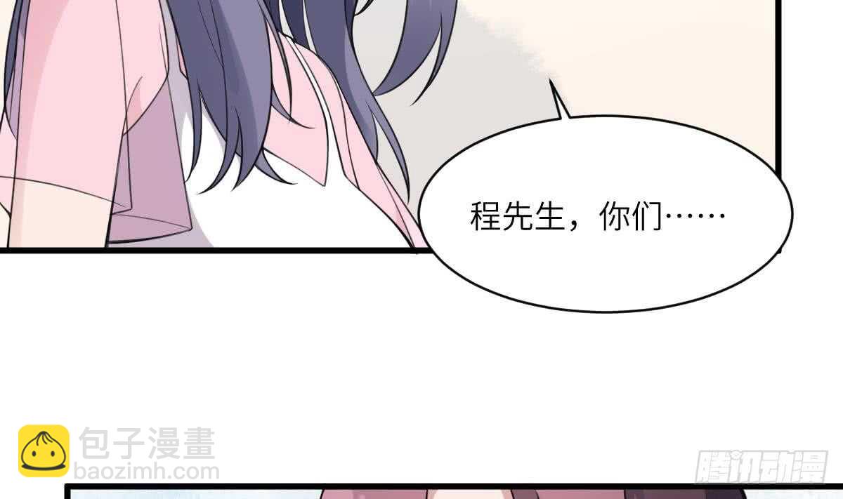 第106话 肚子里的蛔虫-第106话