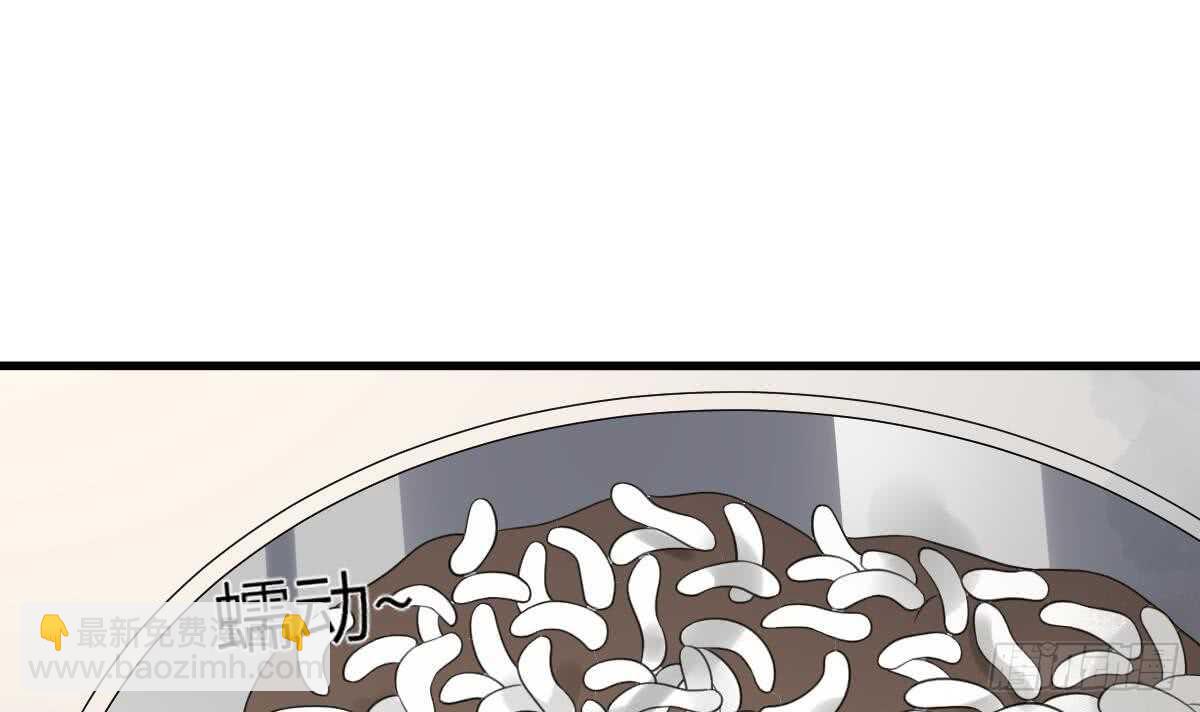 第106话 肚子里的蛔虫-第106话