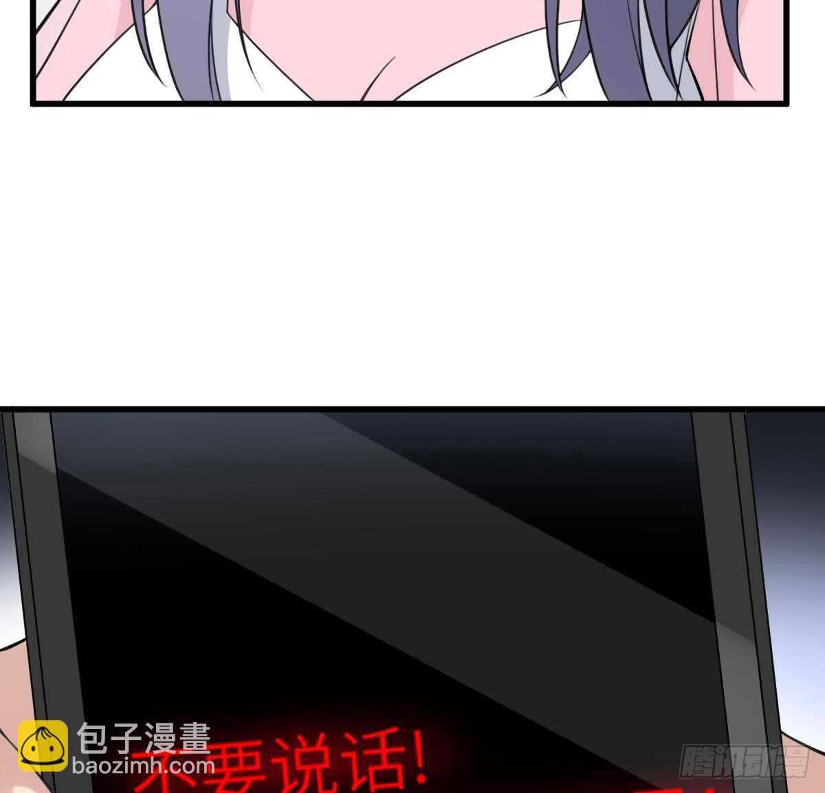 第106话 肚子里的蛔虫-第106话