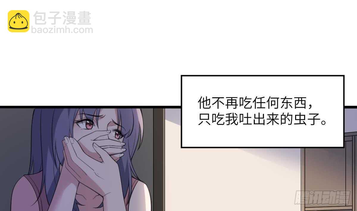 第106话 肚子里的蛔虫-第106话