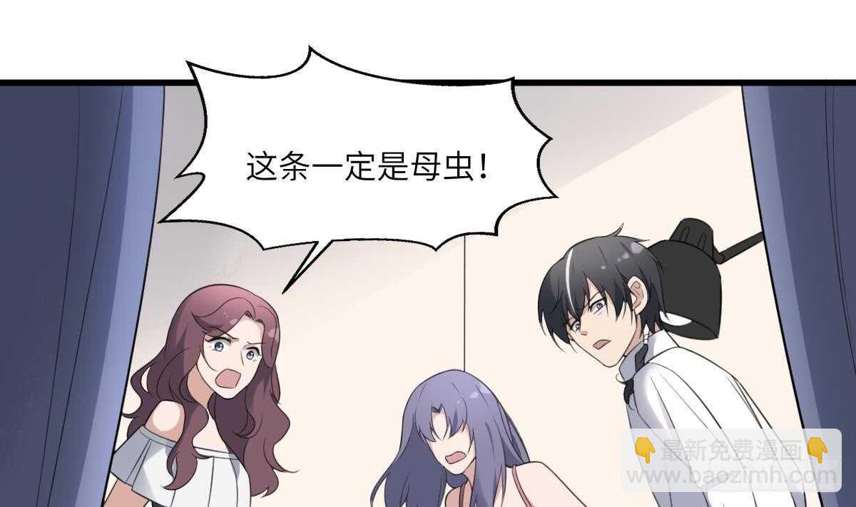 第108话 爱你卑微如蝼蚁(1/2)-第108话
