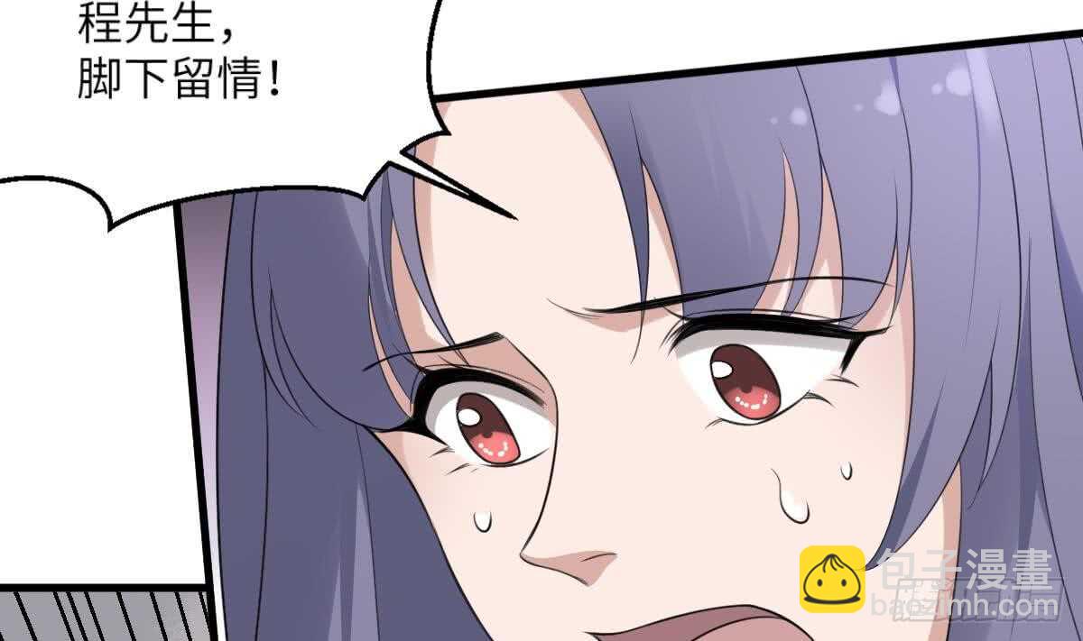 第108话 爱你卑微如蝼蚁(1/2)-第108话