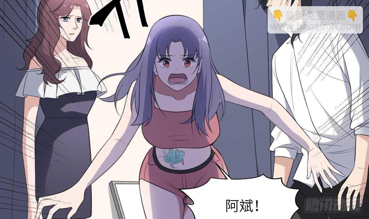 第108话 爱你卑微如蝼蚁(1/2)-第108话