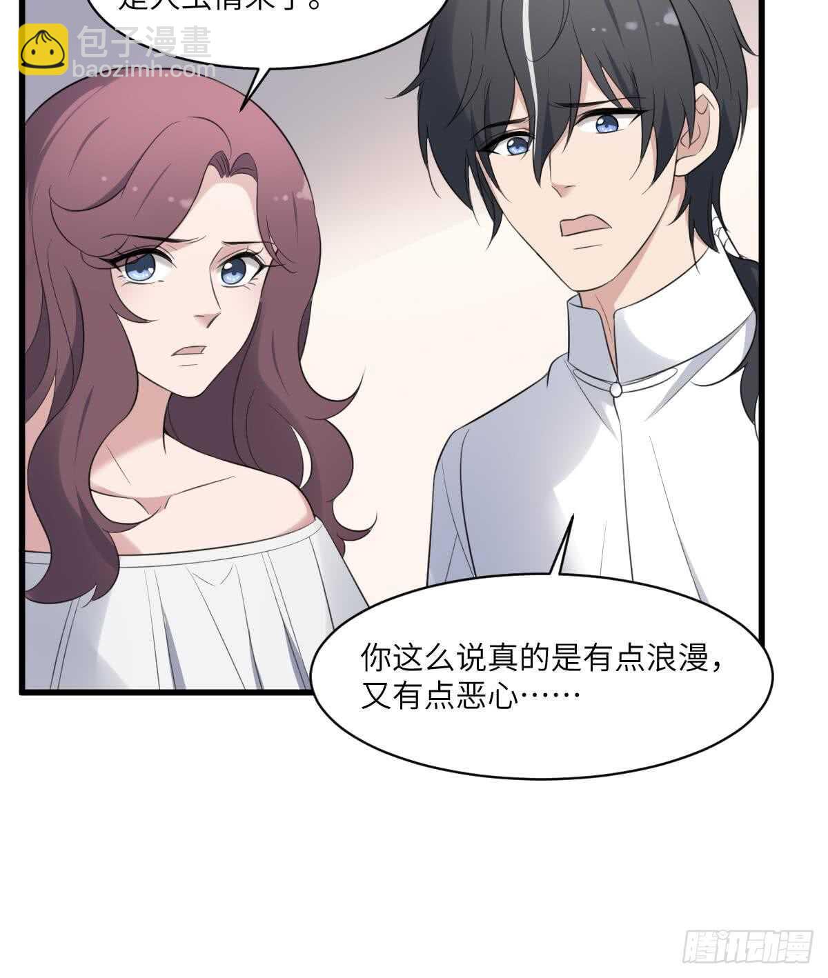 第108话 爱你卑微如蝼蚁(1/2)-第108话