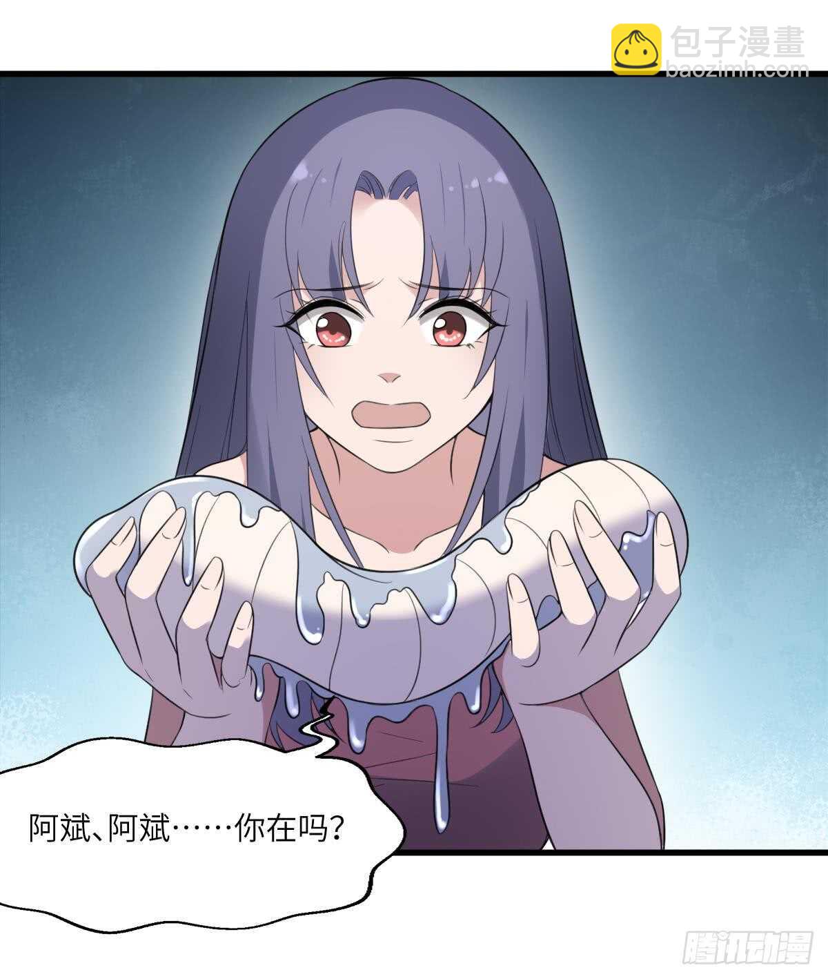 第108话 爱你卑微如蝼蚁(1/2)-第108话