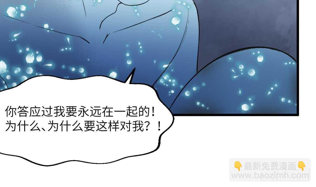 第108话 爱你卑微如蝼蚁(1/2)-第108话
