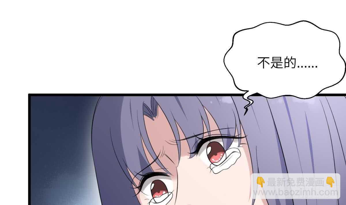 第108话 爱你卑微如蝼蚁(1/2)-第108话