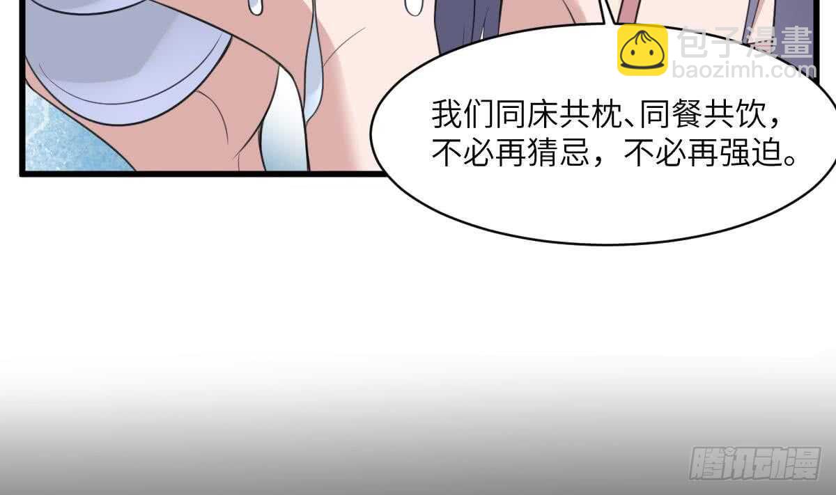 第108话 爱你卑微如蝼蚁(1/2)-第108话