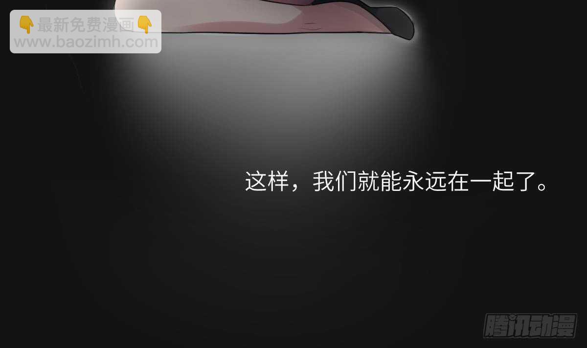 第108话 爱你卑微如蝼蚁(1/2)-第108话