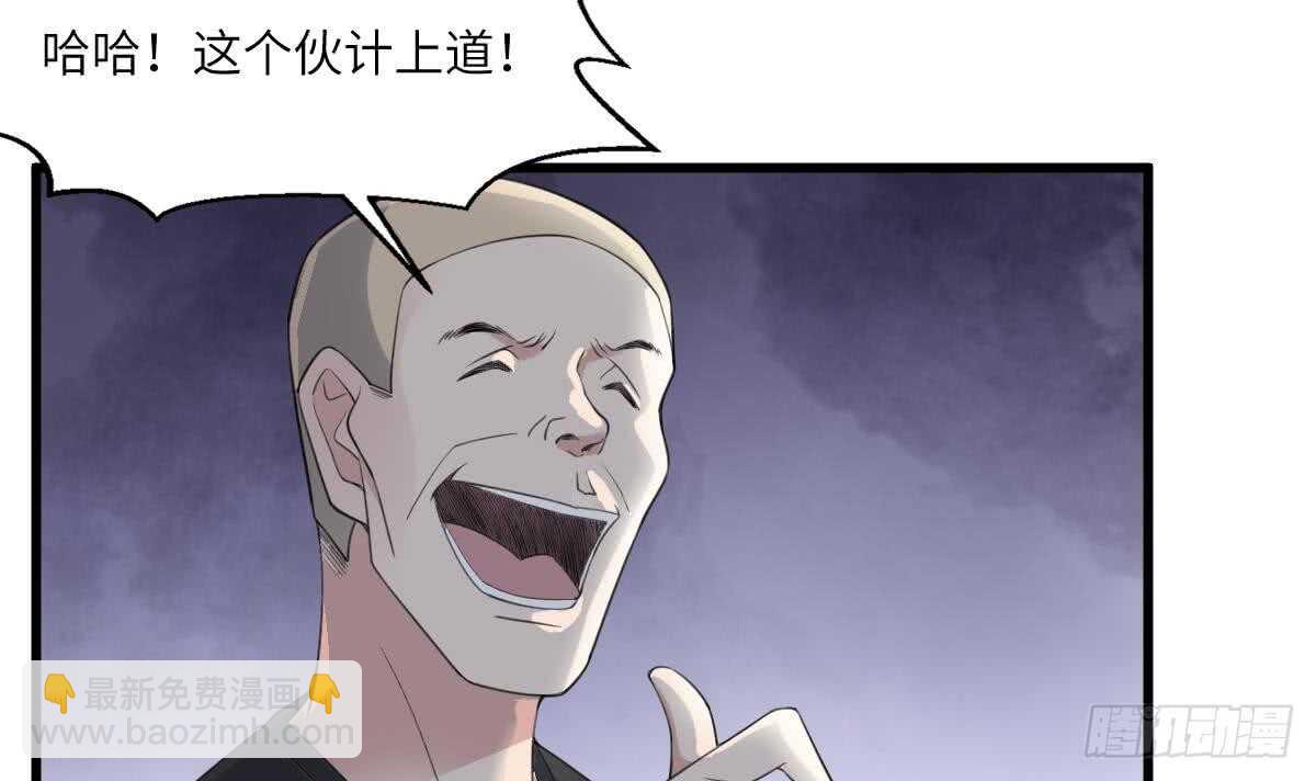 第110话 斗战胜佛(1/2)-第110话